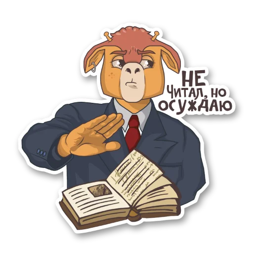 Эмодзи LitClub