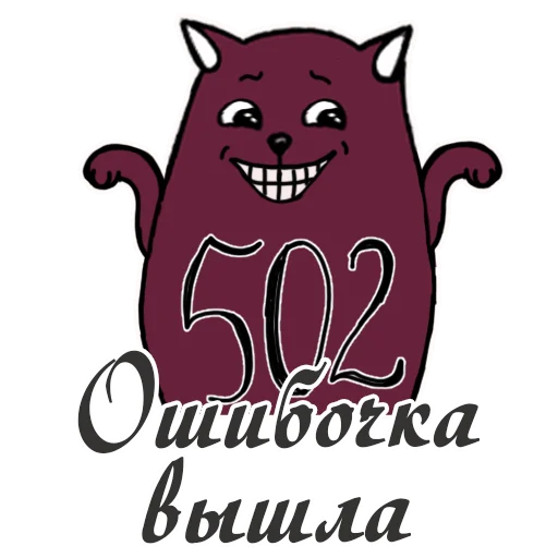 Эмодзи Литнетик