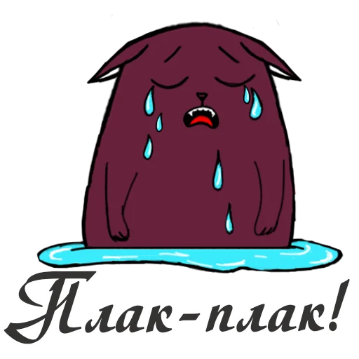 Эмодзи Литнетик