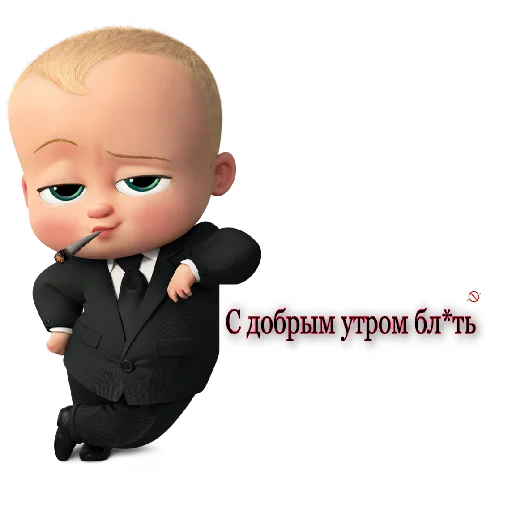 Эмодзи Босс?: