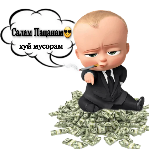 Эмодзи Босс?: