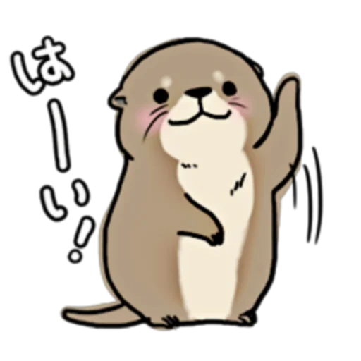 Эмодзи Little otter "Kawauso-san" Part 1-2 (FULL) [JPN]