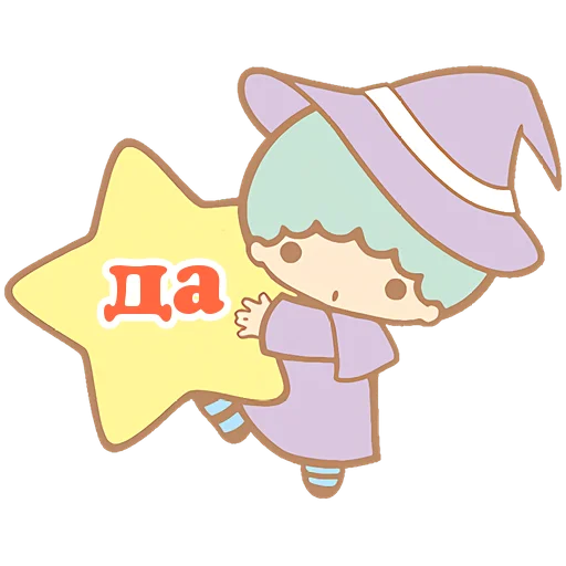 Эмодзи Звездные близнецы