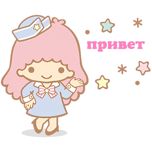 Эмодзи Звездные близнецы