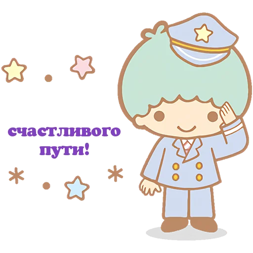 Эмодзи Звездные близнецы