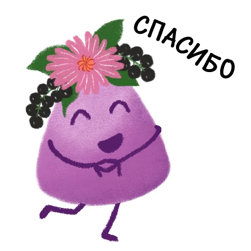 Эмодзи МАРМЕЛАДНЫЕ ВИТАМИНЫ LIVS