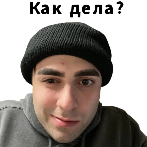 Эмодзи LIZER