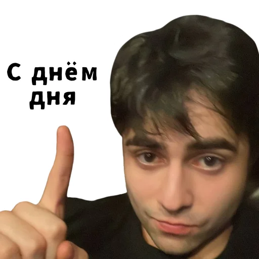 Эмодзи LIZER