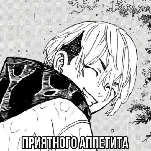Эмодзи ✨СпЕрМа БоМжА✨
