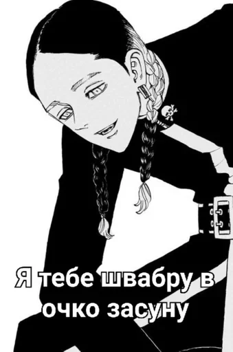Эмодзи ✨СпЕрМа БоМжА✨