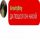 Эмодзи Lobp