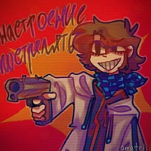 Эмодзи Лололошка