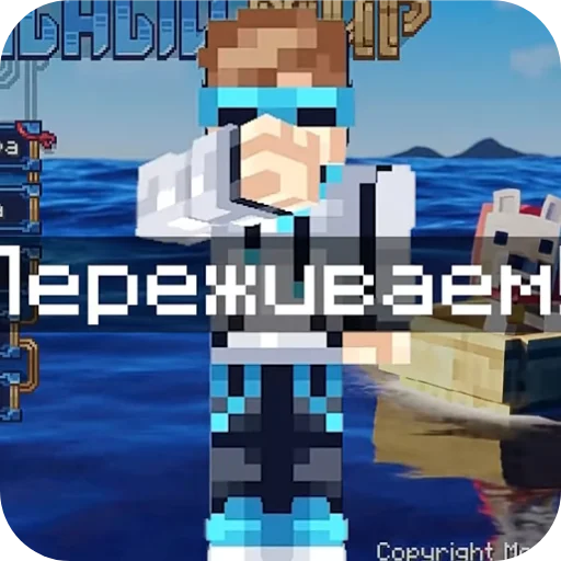 Эмодзи Лололошка