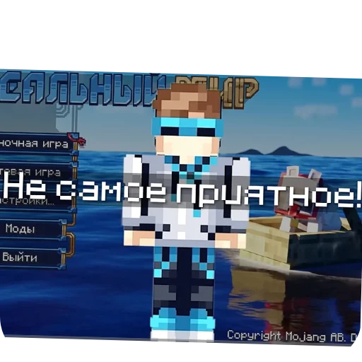 Эмодзи Лололошка