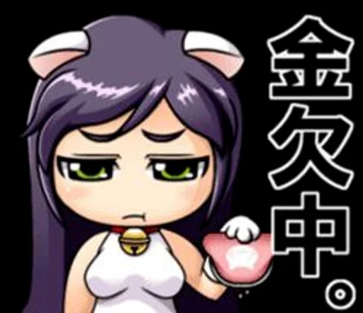 Эмодзи Lomando ALL CHARACTERS