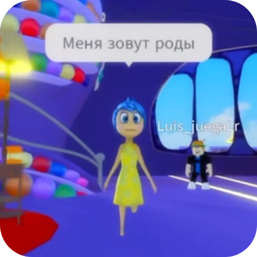Эмодзи Ломка