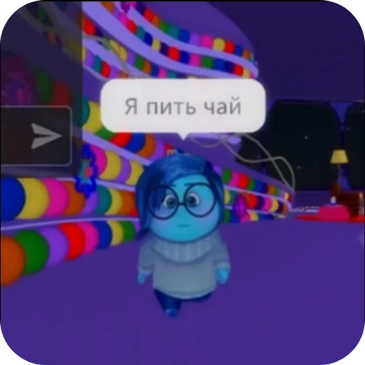 Эмодзи Ломка