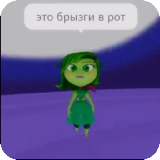 Эмодзи Ломка