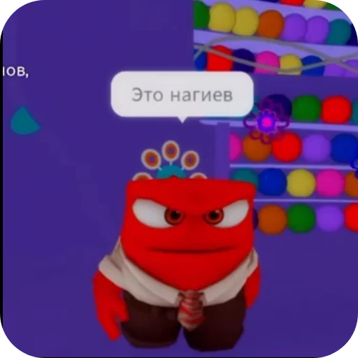 Эмодзи Ломка