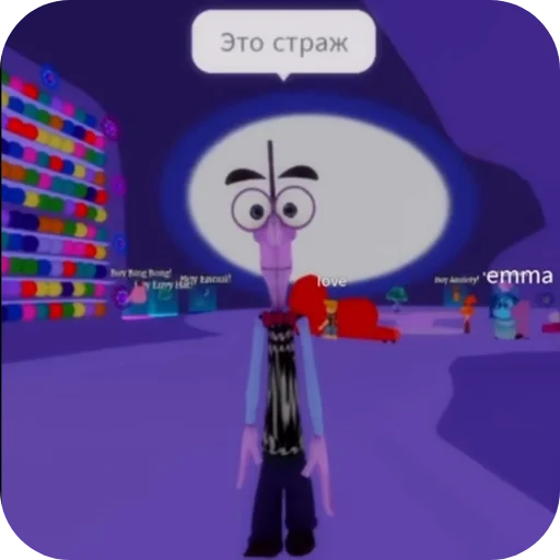 Эмодзи Ломка