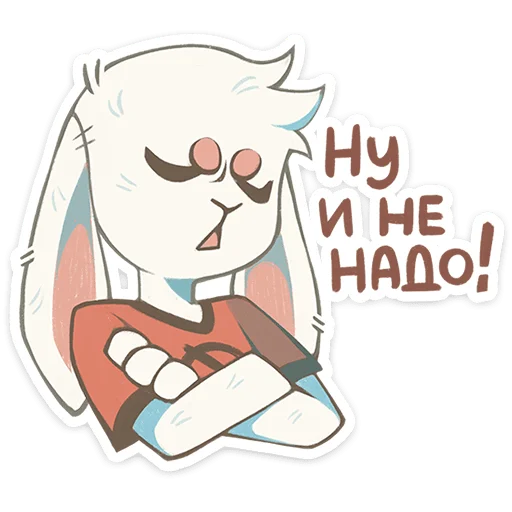 Эмодзи Одиночка