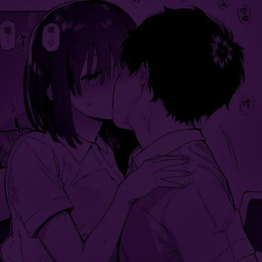 Эмодзи Couple