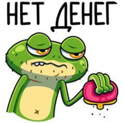 Эмодзи Лягушонок