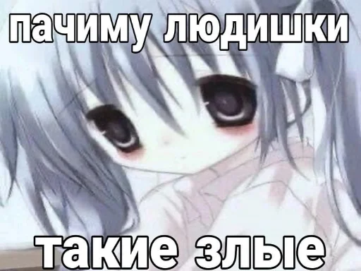 Эмодзи Няшечки
