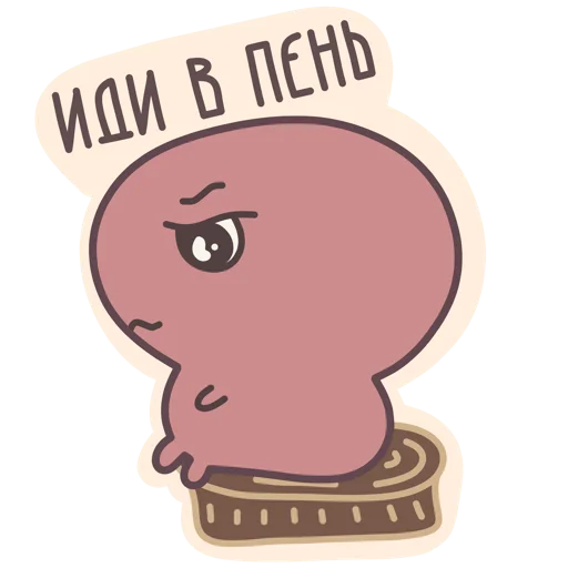 Эмодзи Кругляш