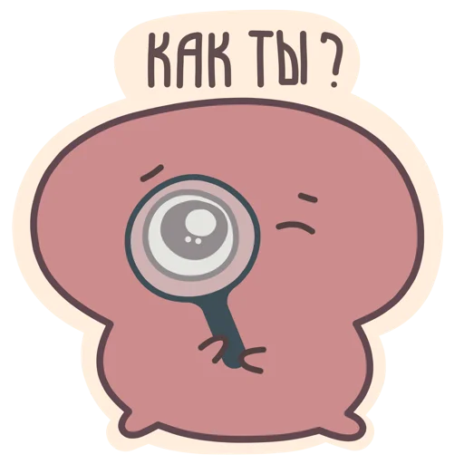 Эмодзи Кругляш