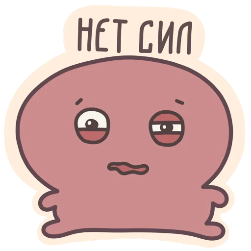 Эмодзи Кругляш