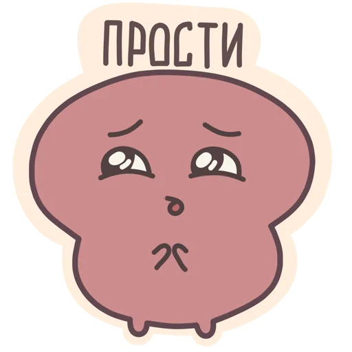 Эмодзи Кругляш