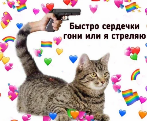 ❤️