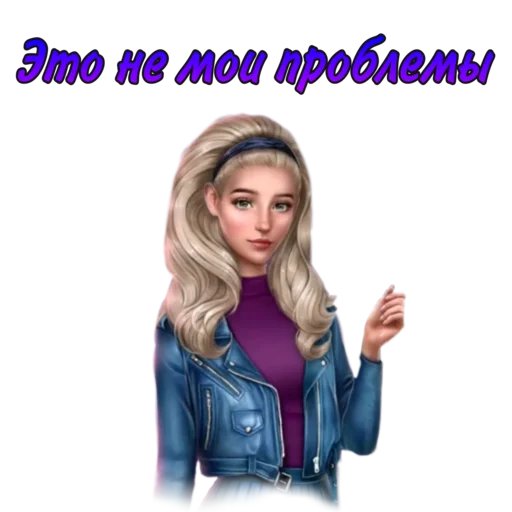 Эмодзи ЛСЗ✨ Клуб Романтики