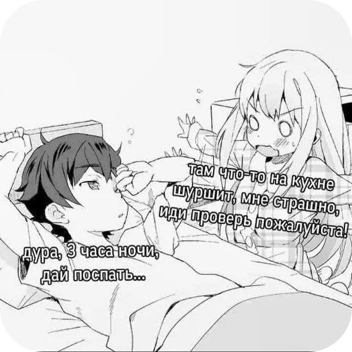 Эмодзи Love You to