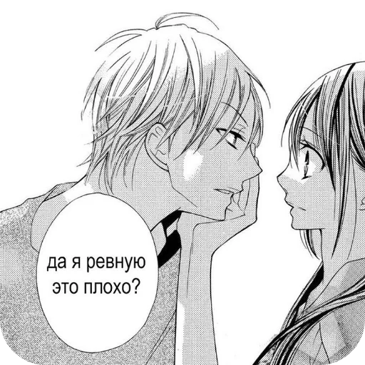 Эмодзи Love You to