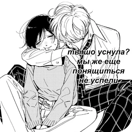 Эмодзи Love You to