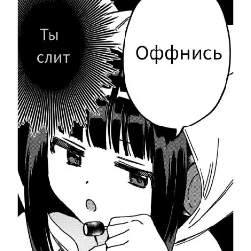 Эмодзи Любовное агентство