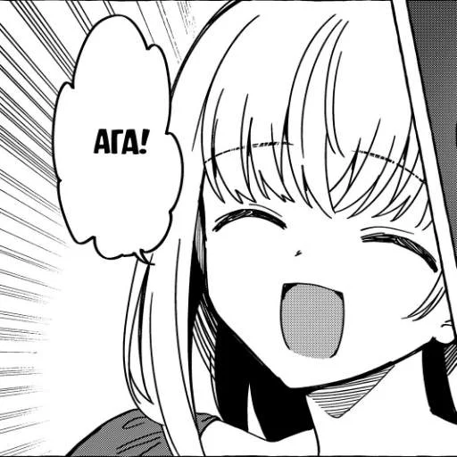 Эмодзи Любовное агентство