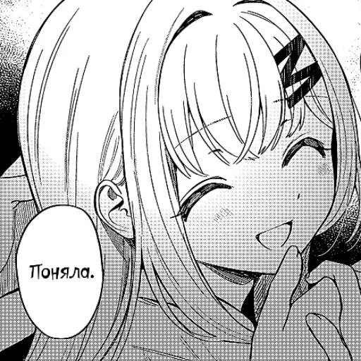 Эмодзи Любовное агентство