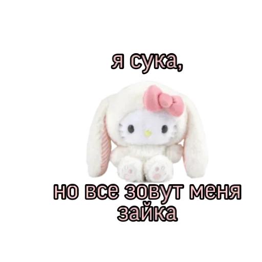 Эмодзи Любофь