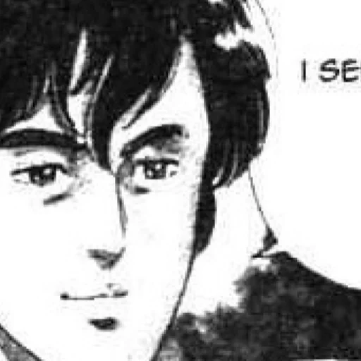 Эмодзи city hunter love