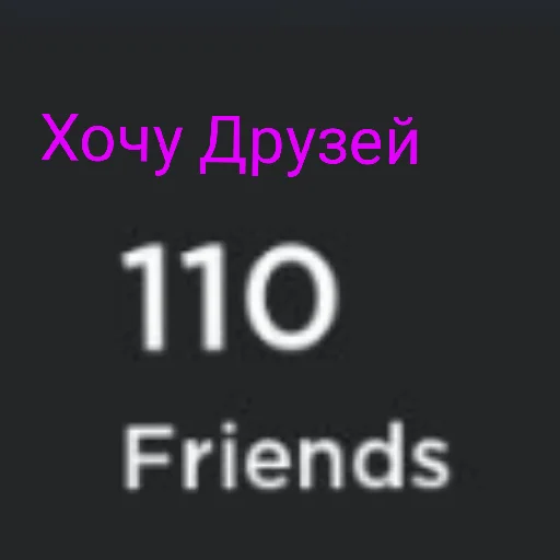 Эмодзи Роблокс