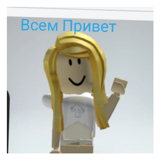 Эмодзи Роблокс