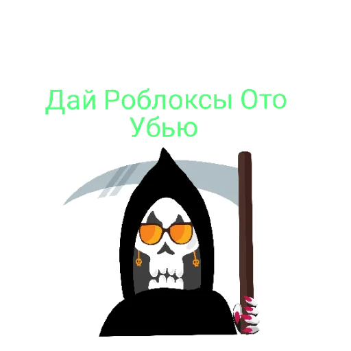 Эмодзи Роблокс