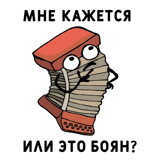 Эмодзи Нижний юмор