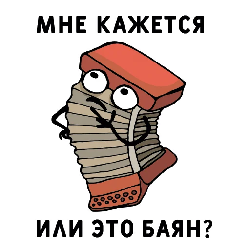 Эмодзи Нижний юмор