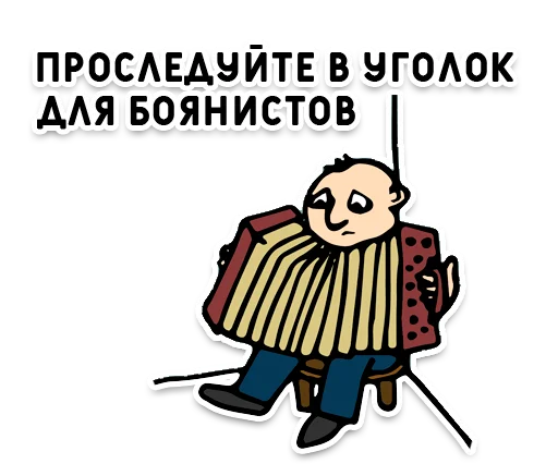 Эмодзи Нижний юмор