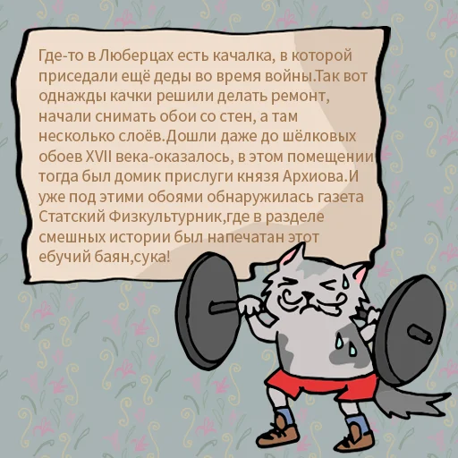 Эмодзи Нижний юмор