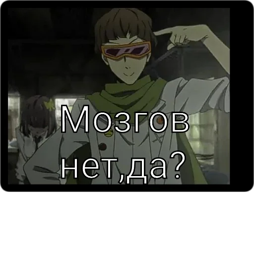 Эмодзи Симз